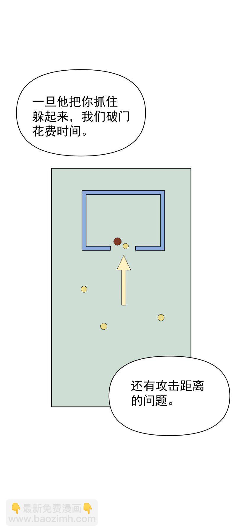 62 问前路-第69话