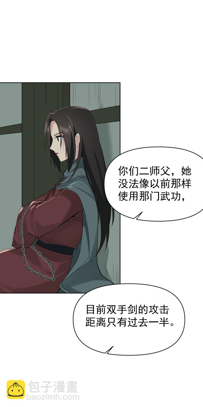 62 问前路-第69话