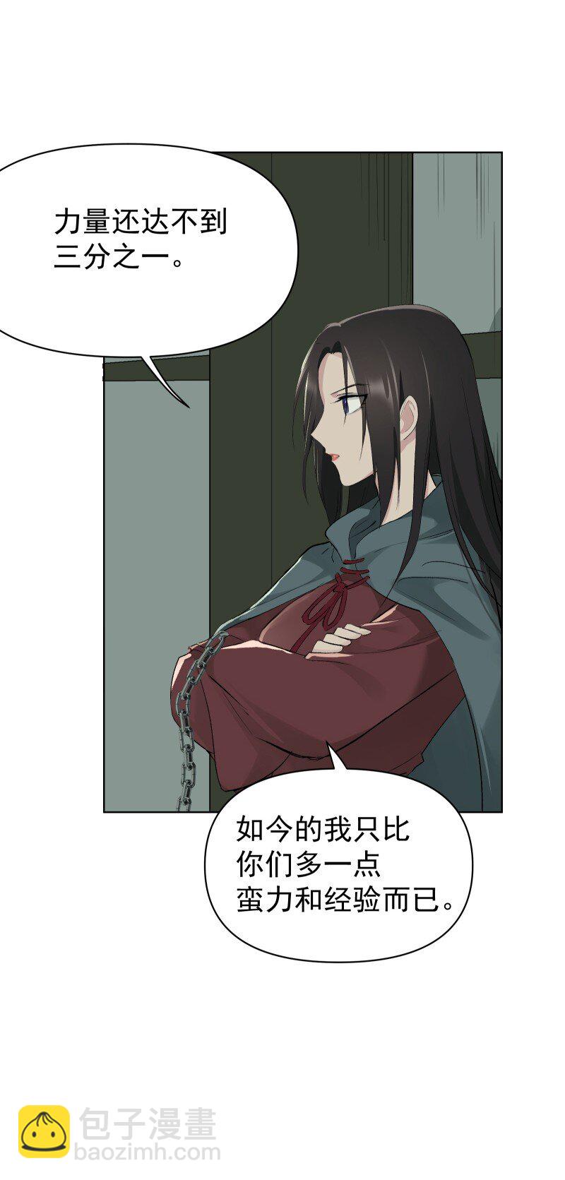62 问前路-第69话