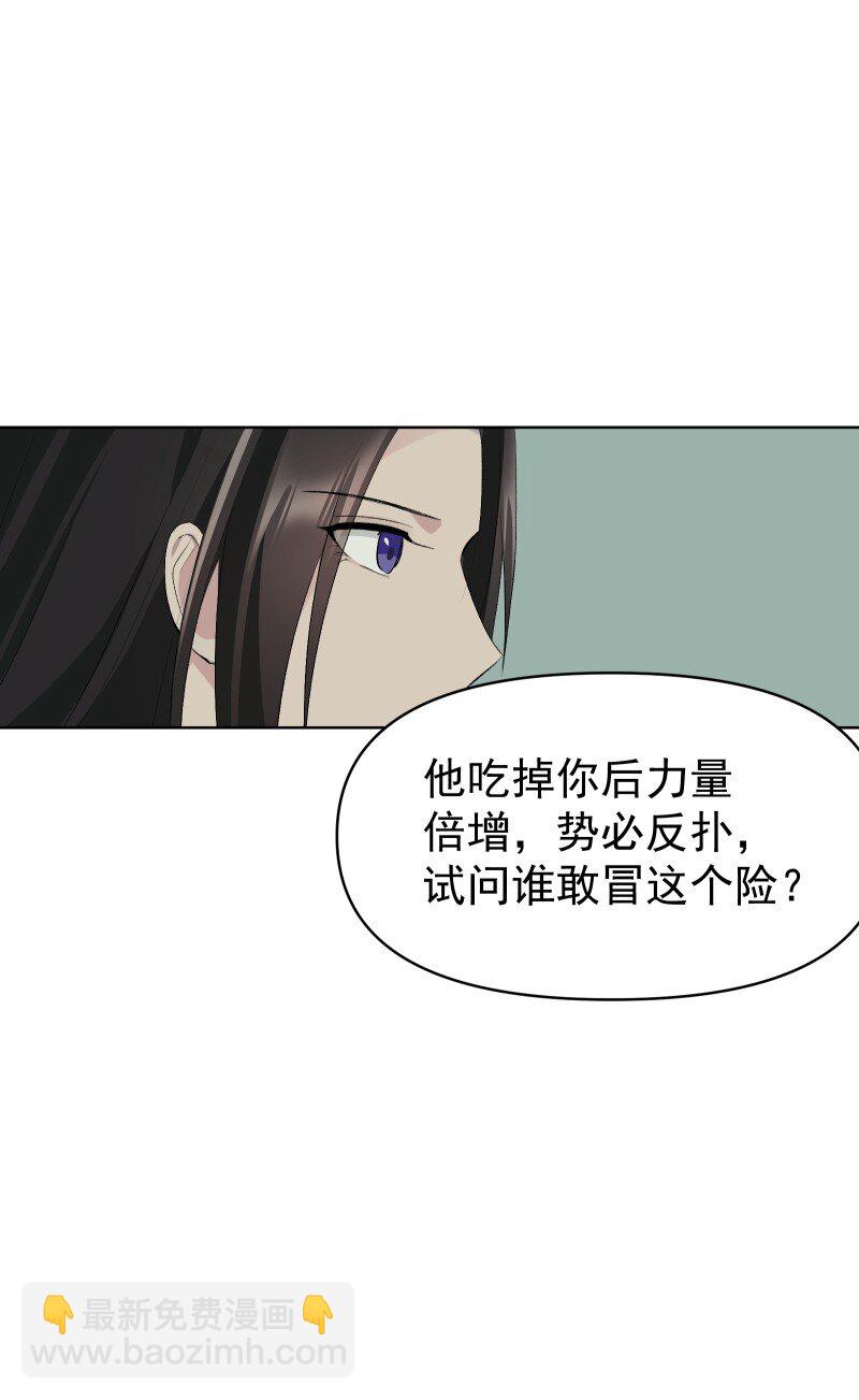 62 问前路-第69话
