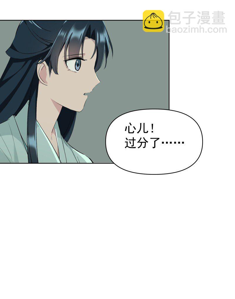 62 问前路-第69话