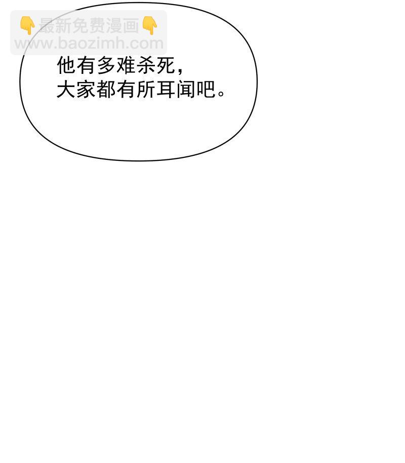 64 信任危机-第71话