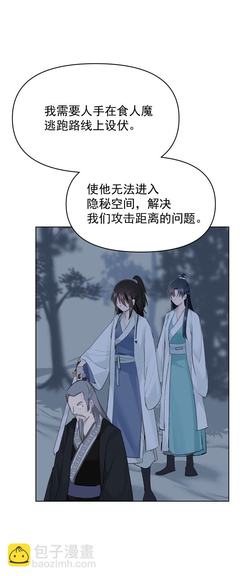 64 信任危机-第71话