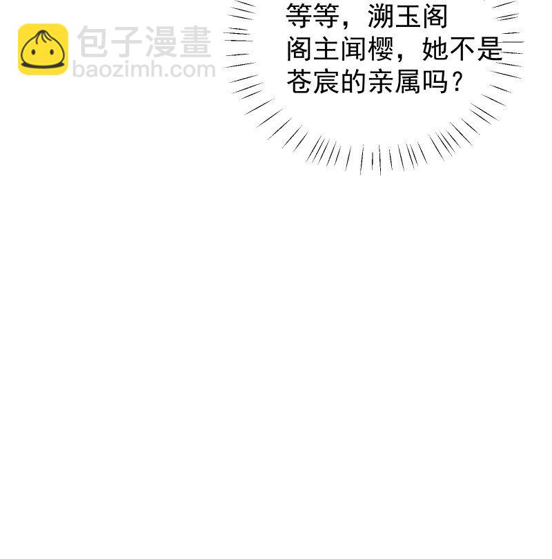 64 信任危机-第71话