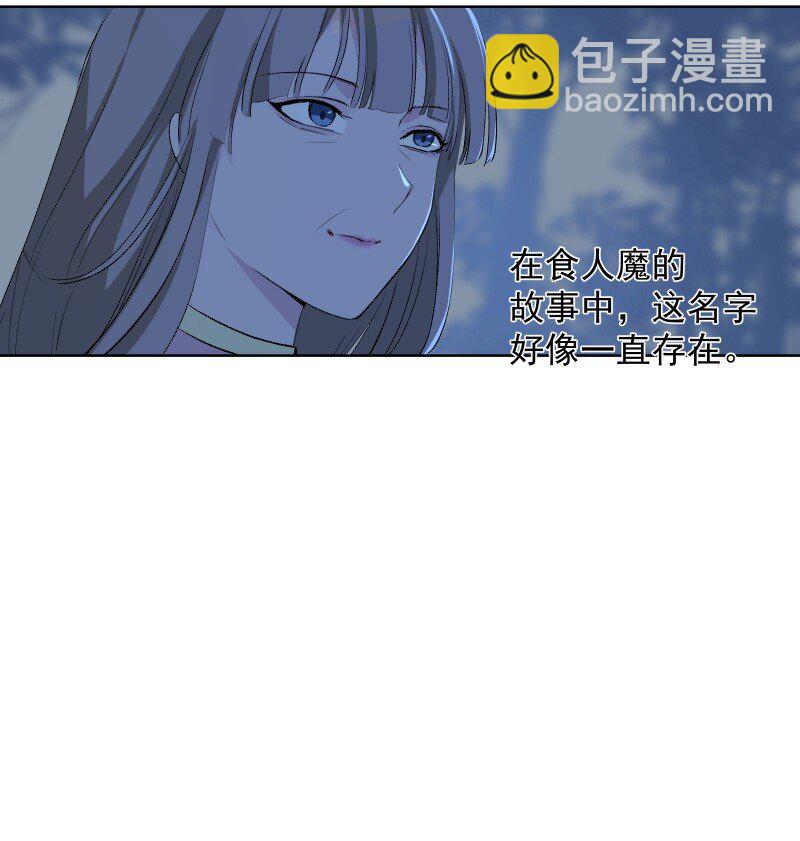 64 信任危机-第71话