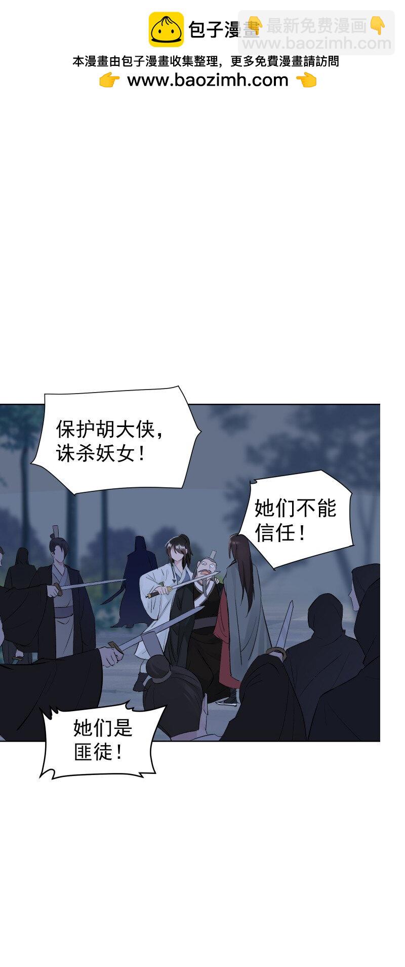 64 信任危机-第71话