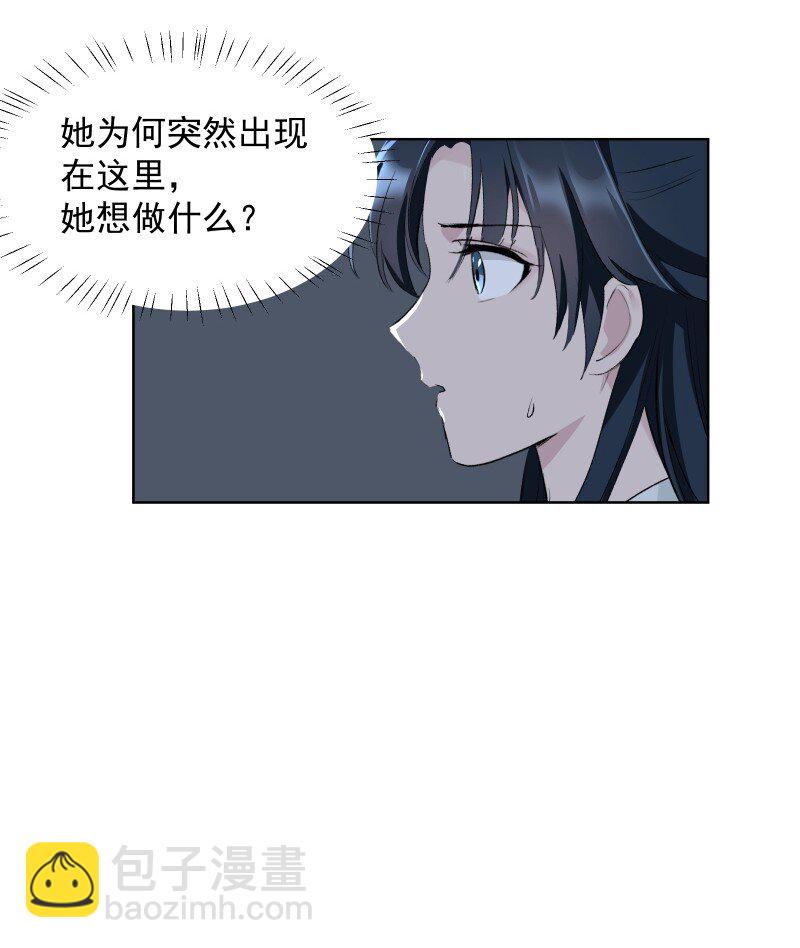 64 信任危机-第71话
