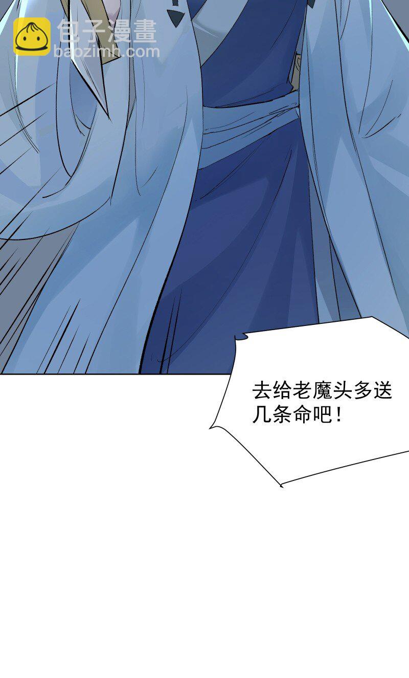 64 信任危机-第71话