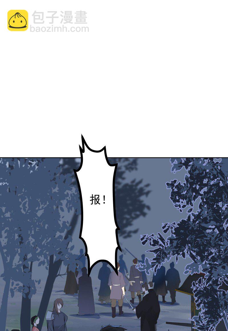 64 信任危机-第71话