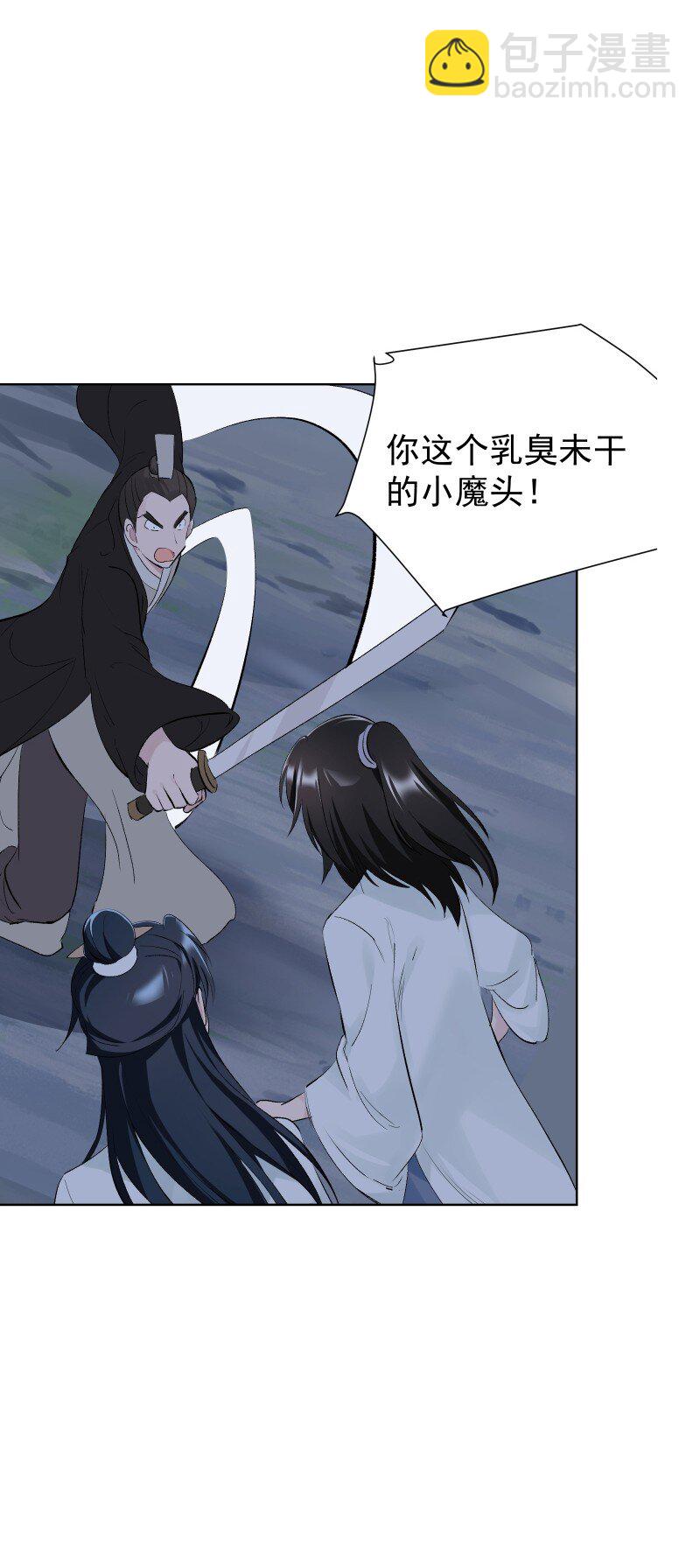 64 信任危机-第71话