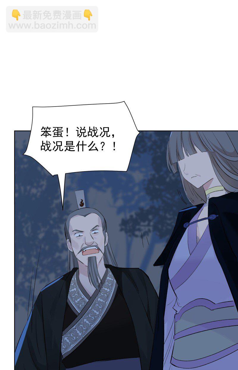 64 信任危机-第71话