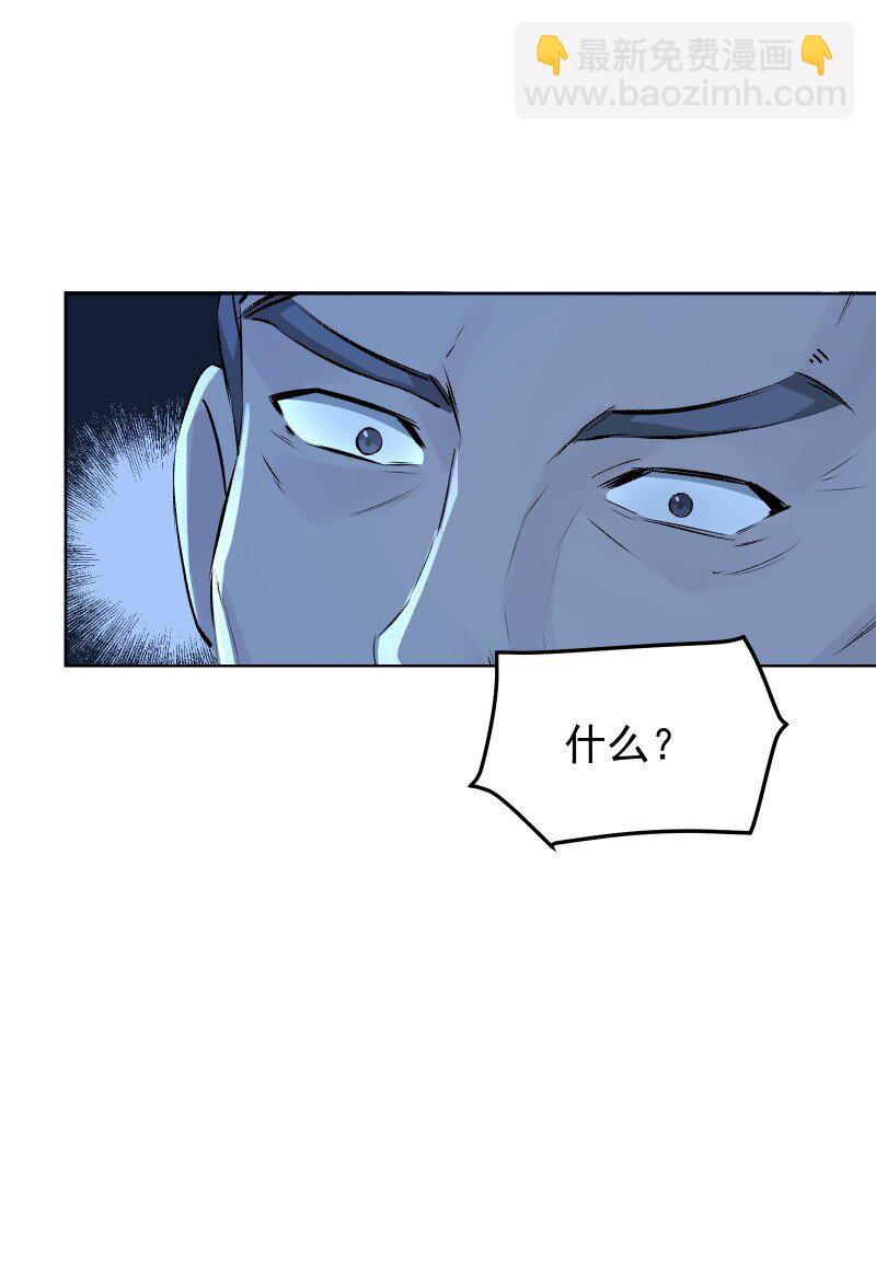 64 信任危机-第71话