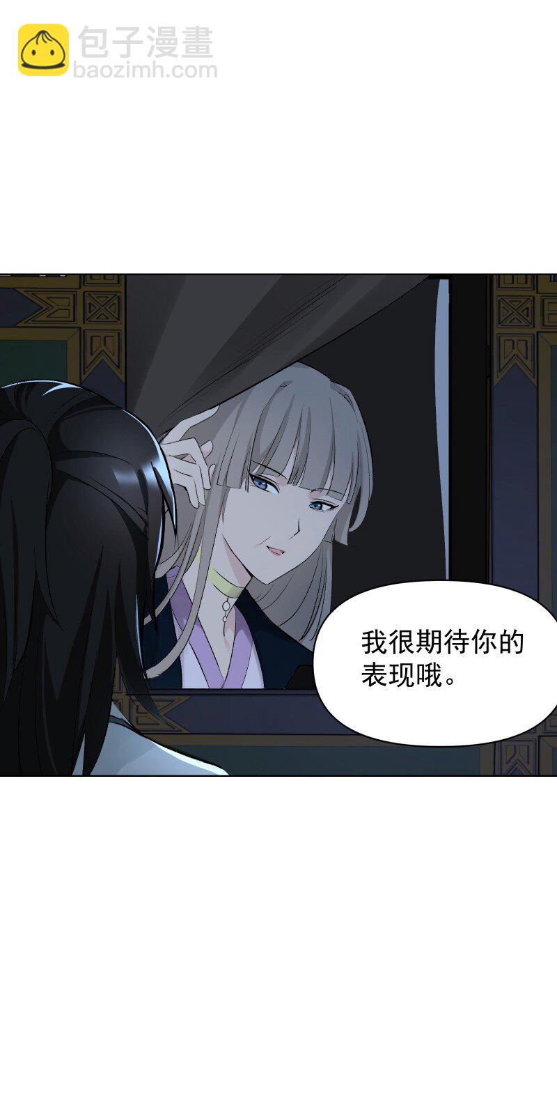 64 信任危机-第71话