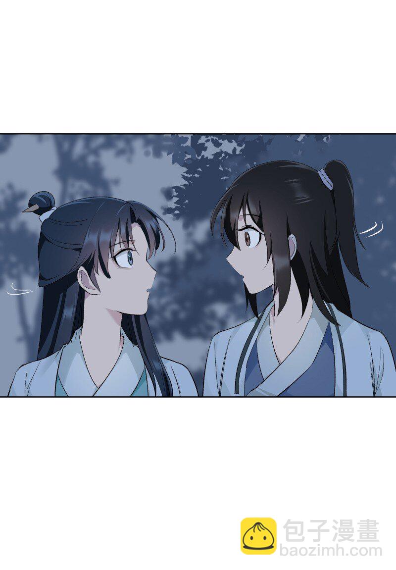 64 信任危机-第71话