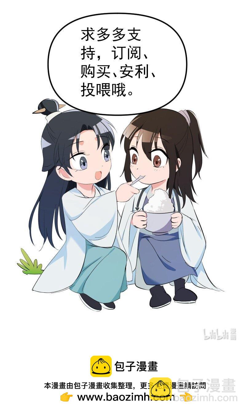 64 信任危机-第71话