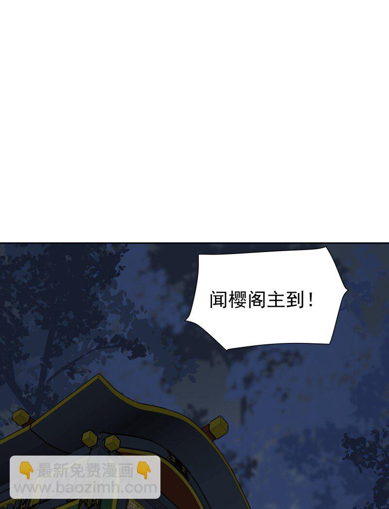 64 信任危机-第71话