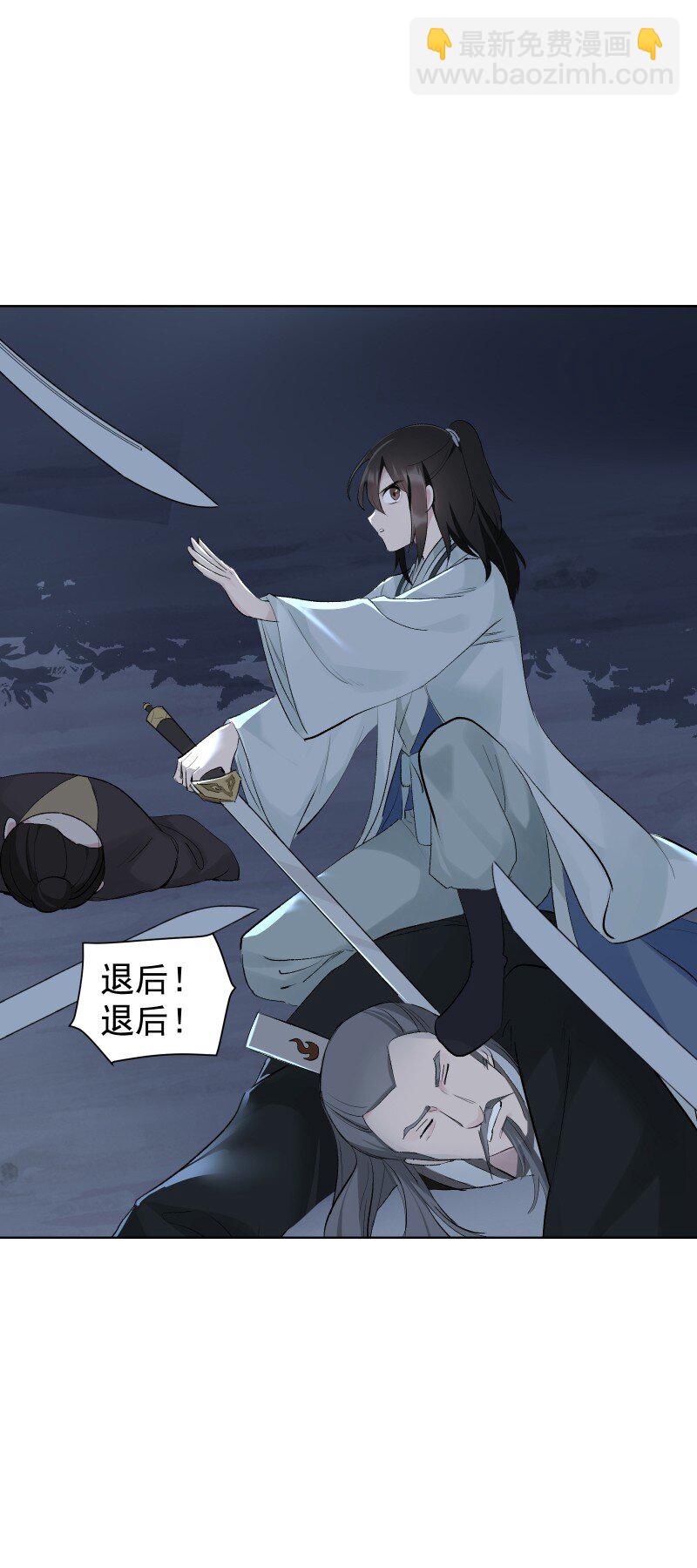 64 信任危机-第71话