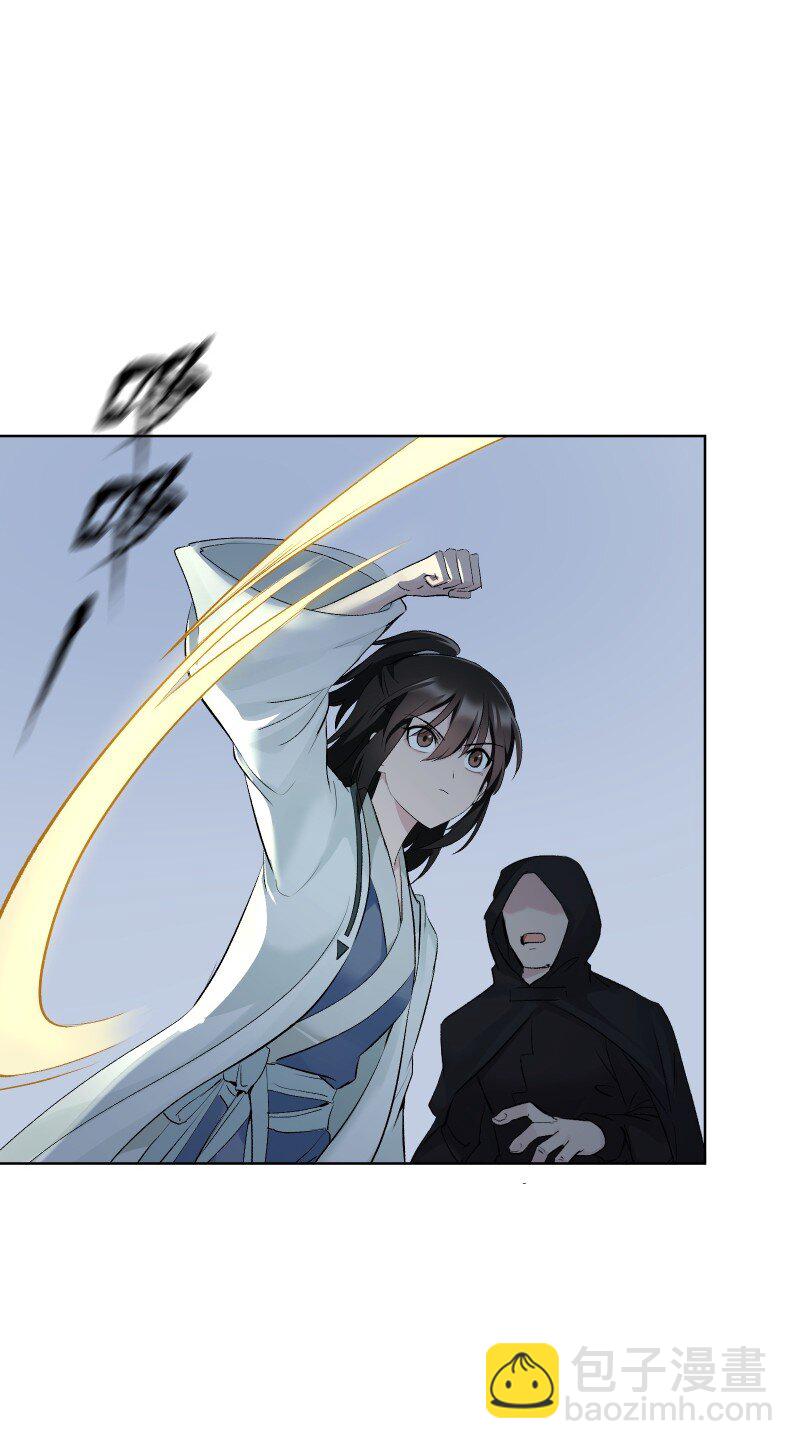 66 驱魔-第73话