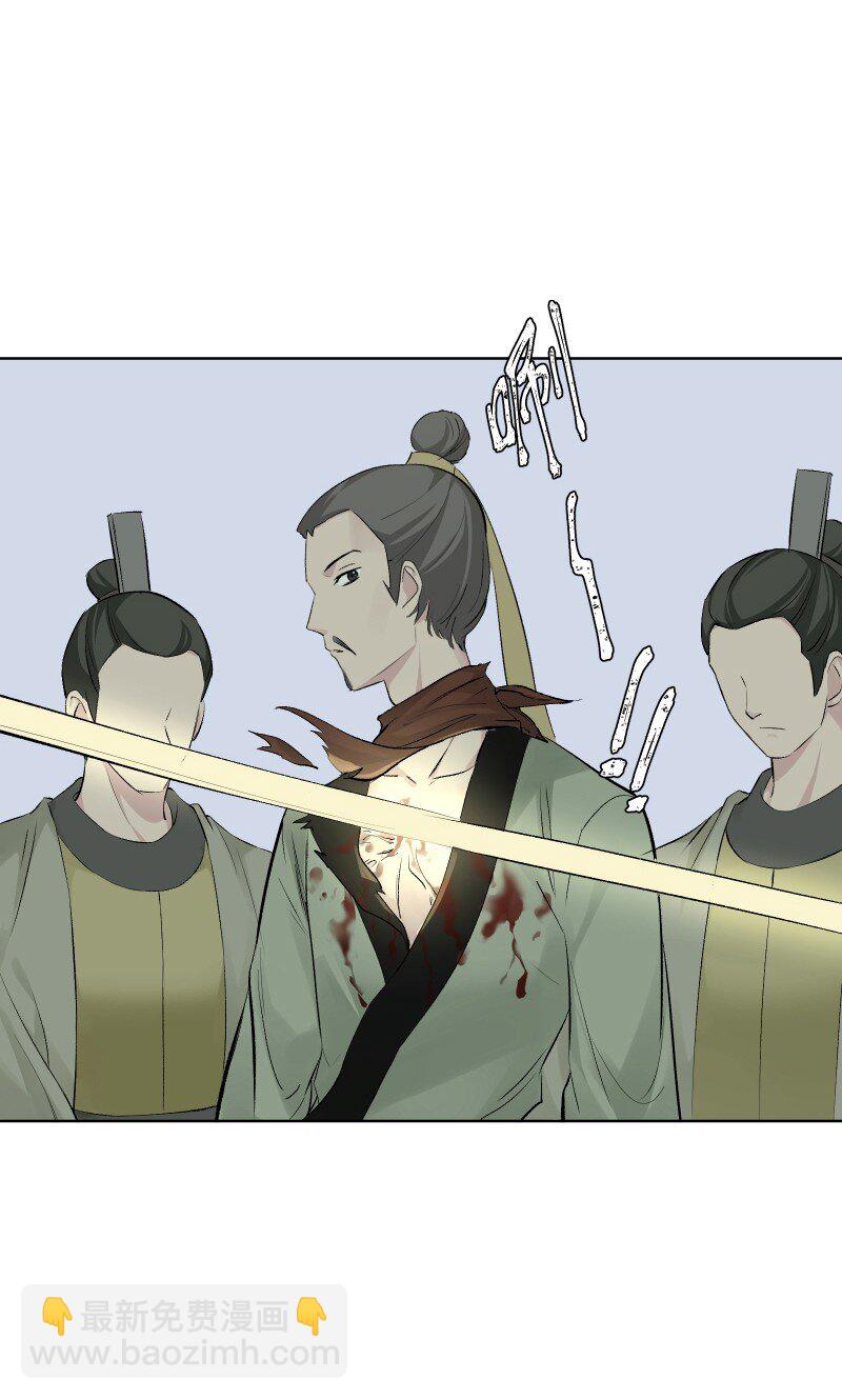 66 驱魔-第73话