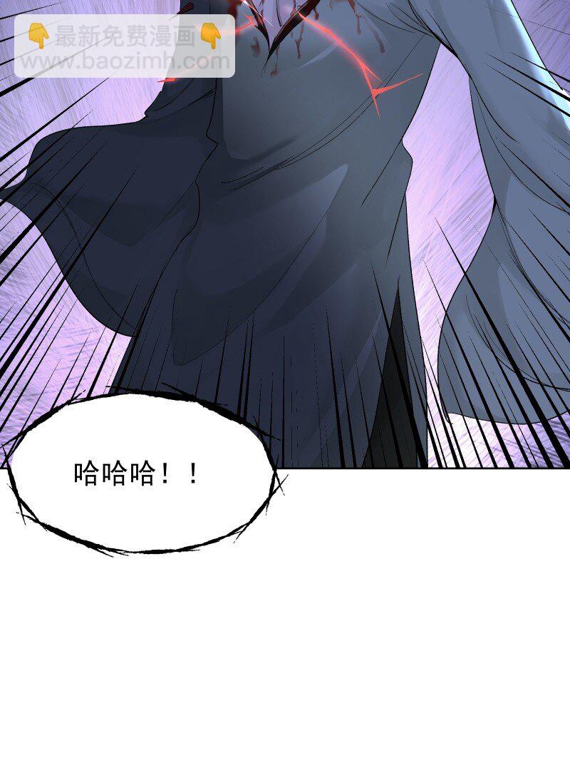 66 驱魔-第73话