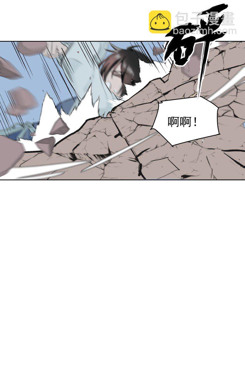 66 驱魔-第73话