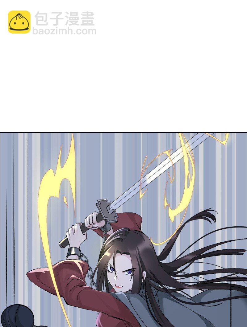 66 驱魔-第73话