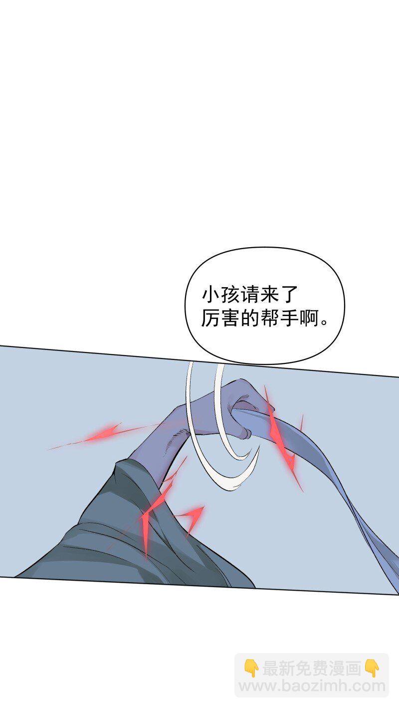 66 驱魔-第73话