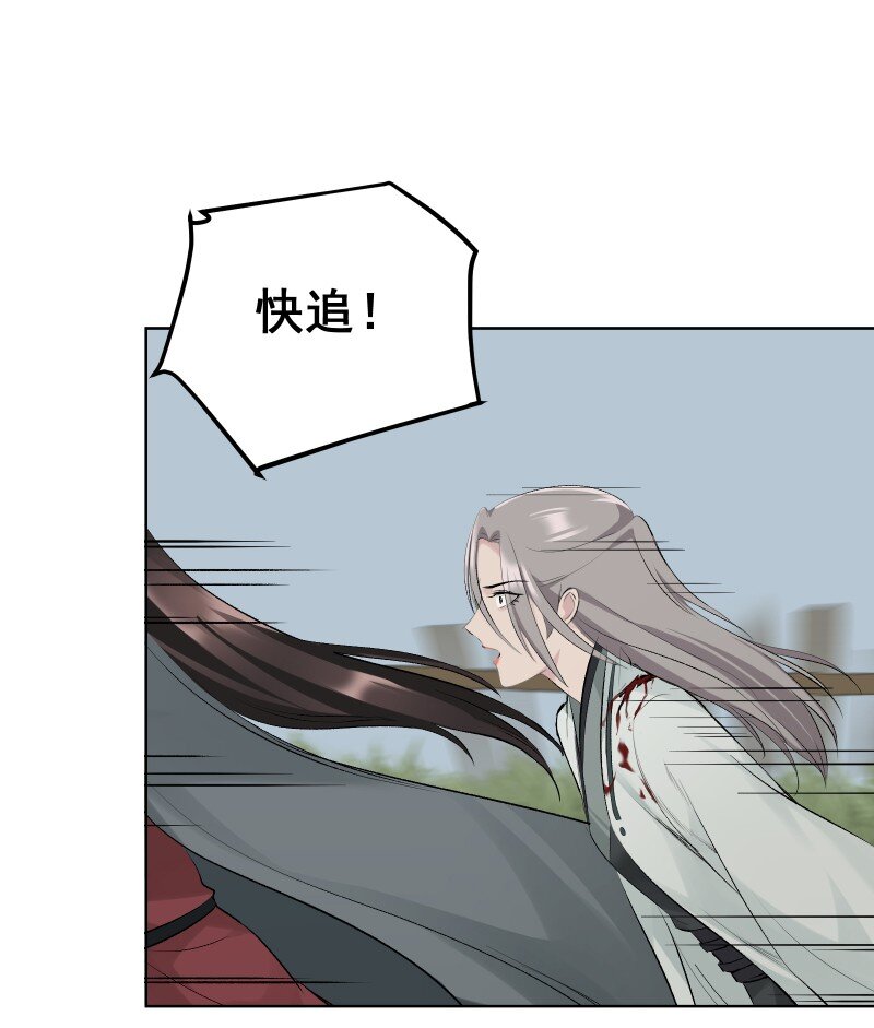 68 致命遗漏-第75话