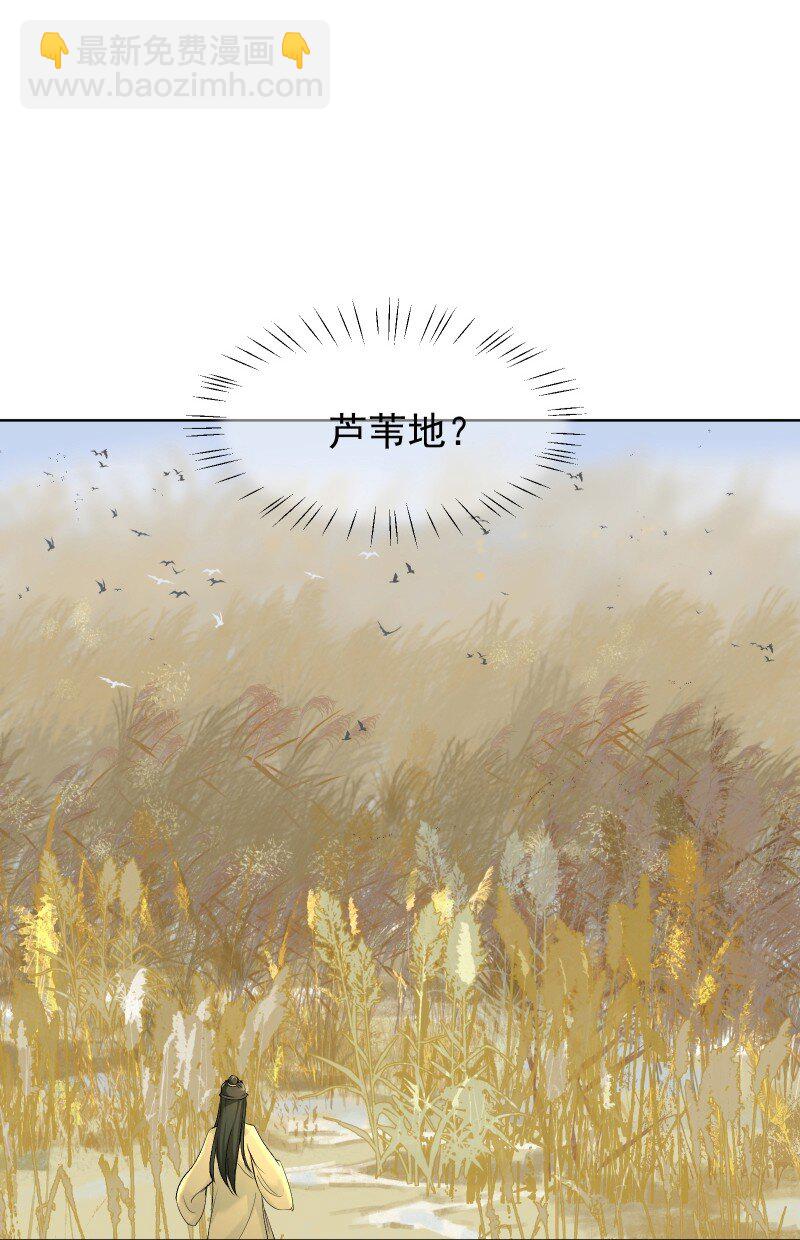 68 致命遗漏-第75话