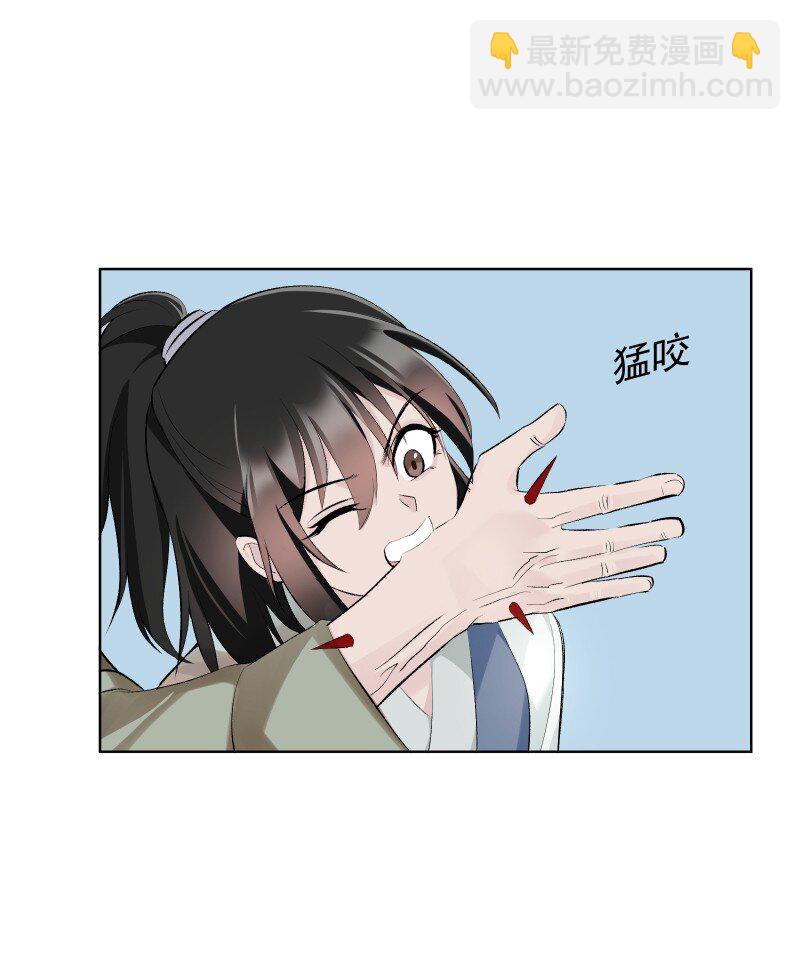 68 致命遗漏-第75话