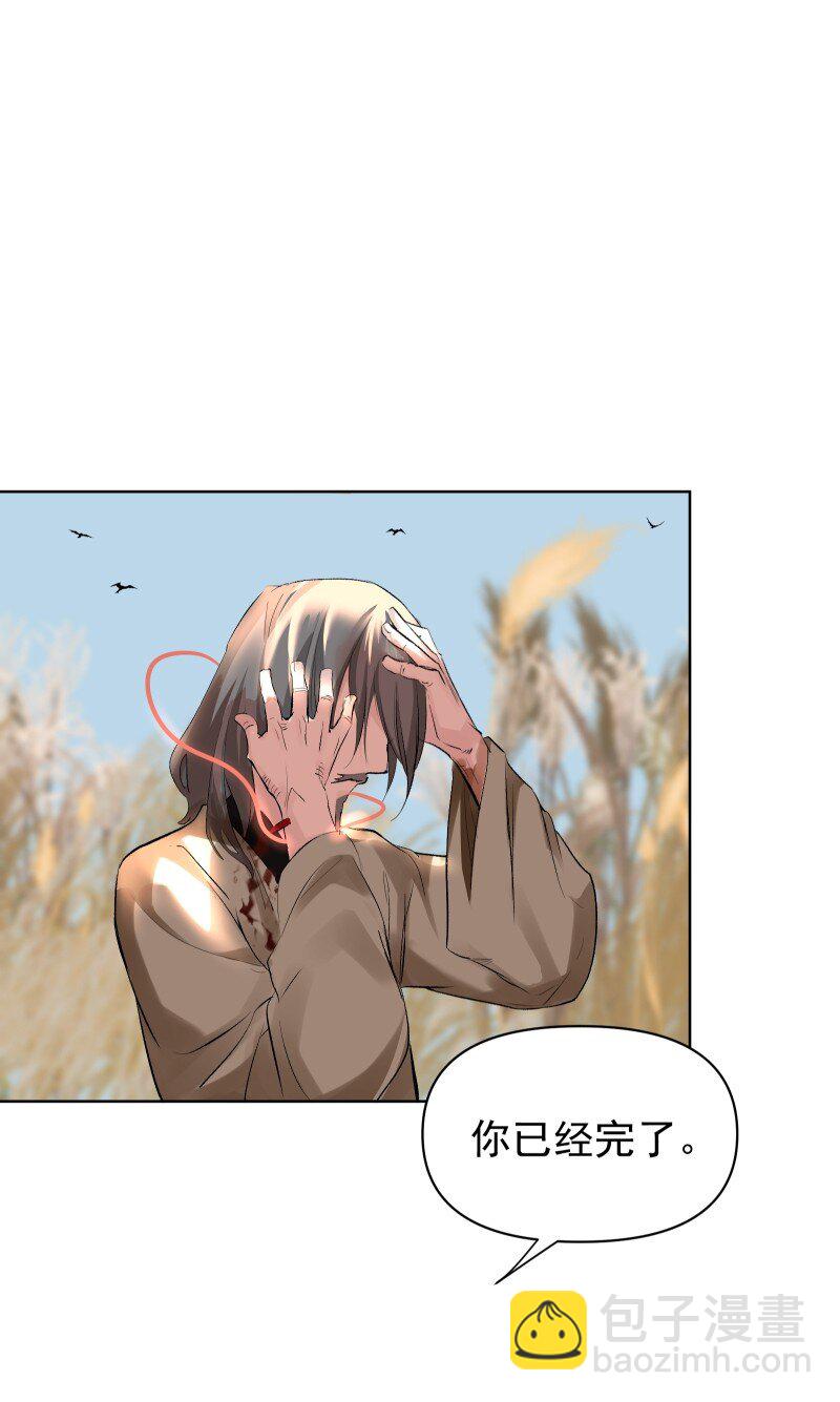 68 致命遗漏-第75话