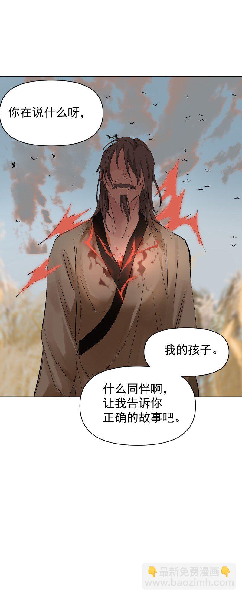 68 致命遗漏-第75话