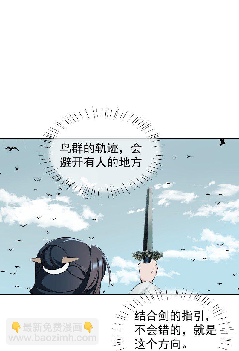 68 致命遗漏-第75话