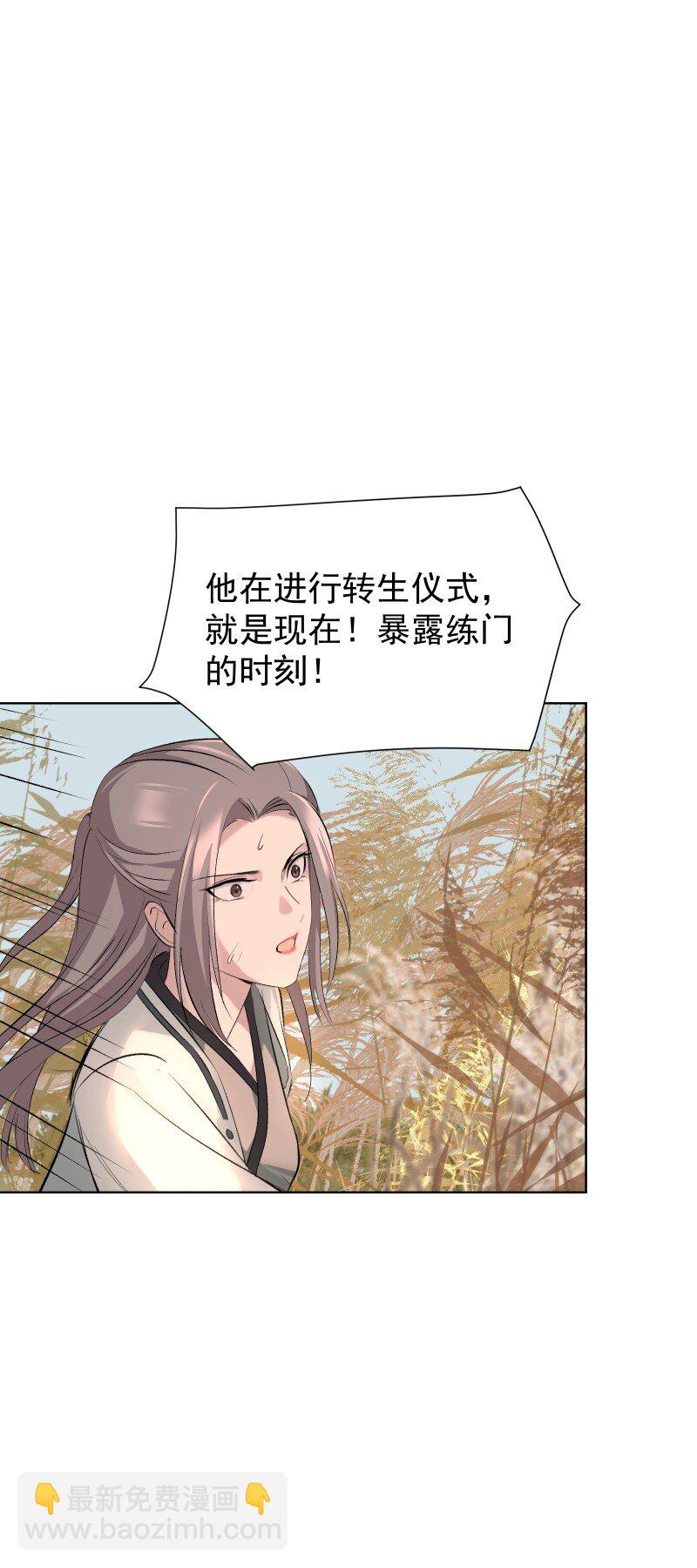 68 致命遗漏-第75话