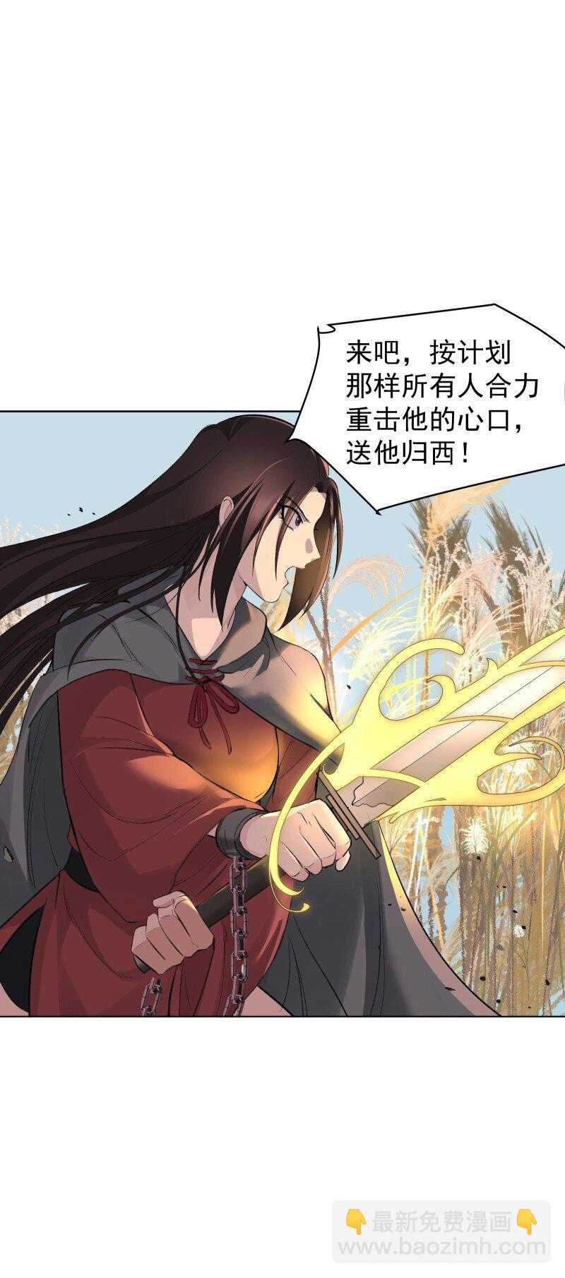 68 致命遗漏-第75话
