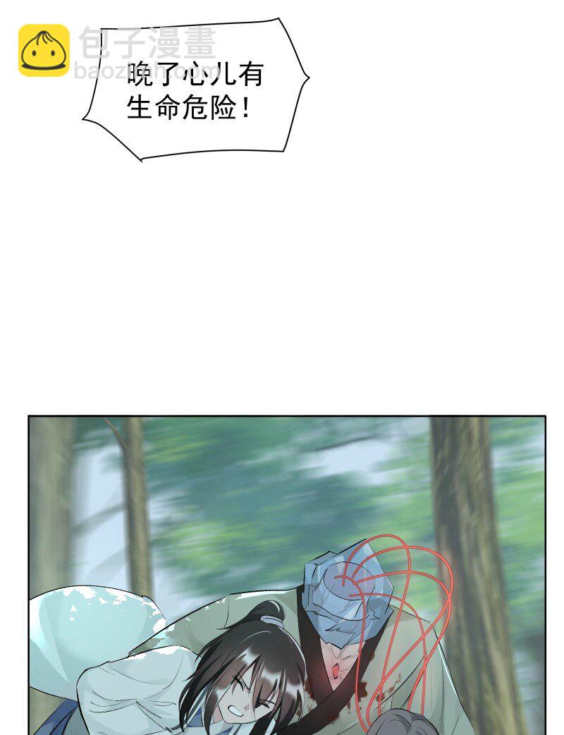 68 致命遗漏-第75话
