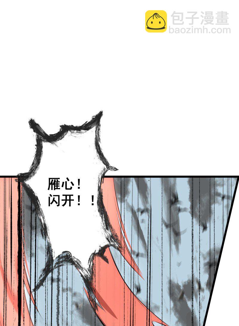 68 致命遗漏-第75话