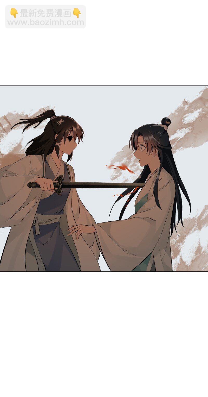 68 致命遗漏-第75话