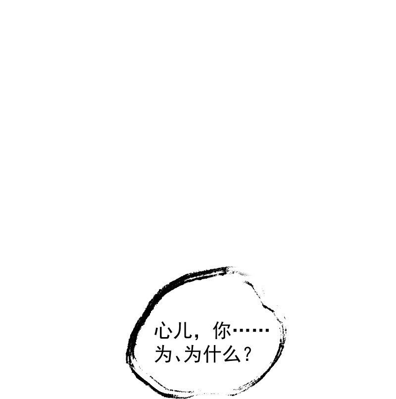 68 致命遗漏-第75话