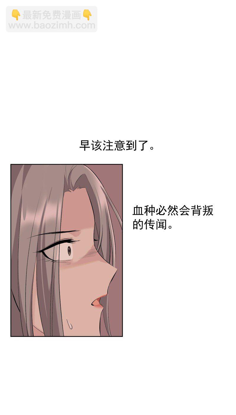 68 致命遗漏-第75话