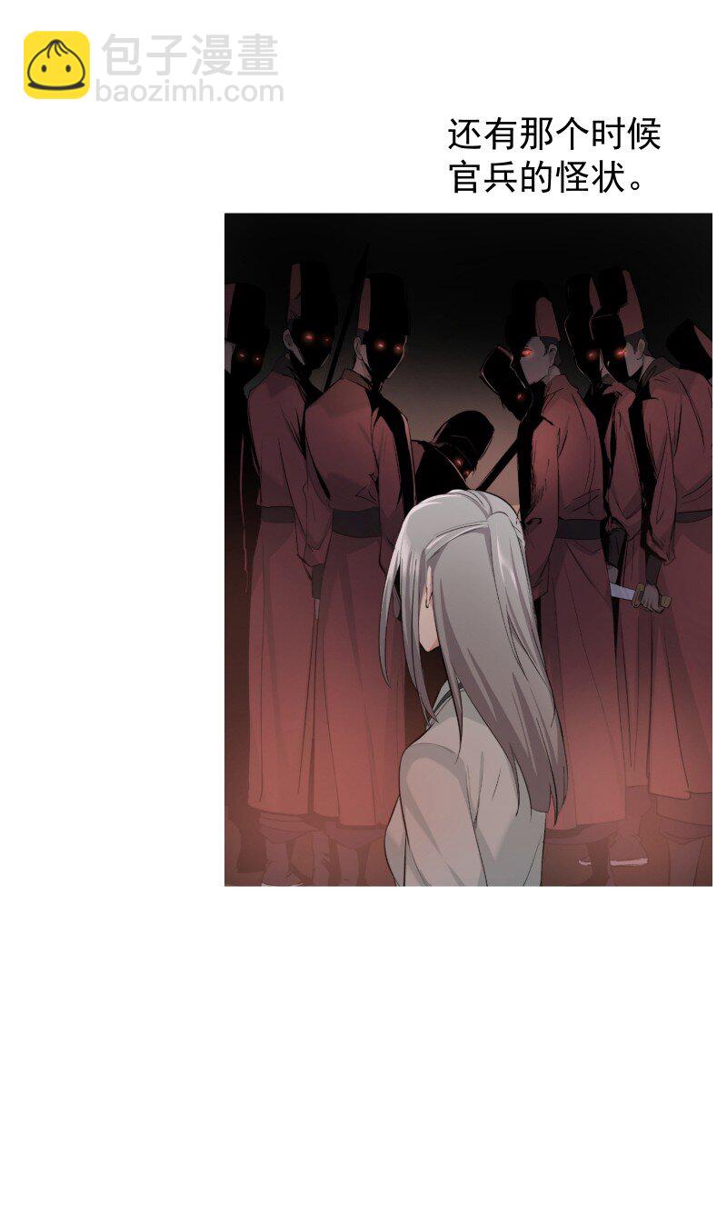 68 致命遗漏-第75话