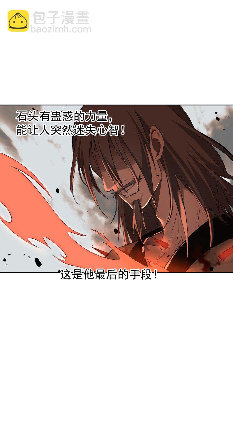 68 致命遗漏-第75话