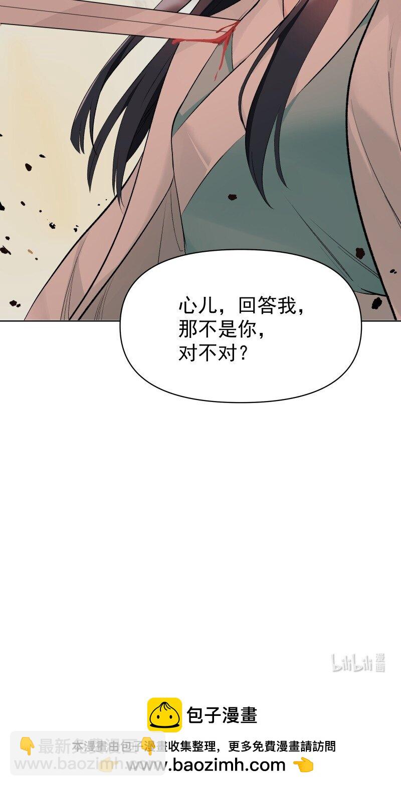 68 致命遗漏-第75话