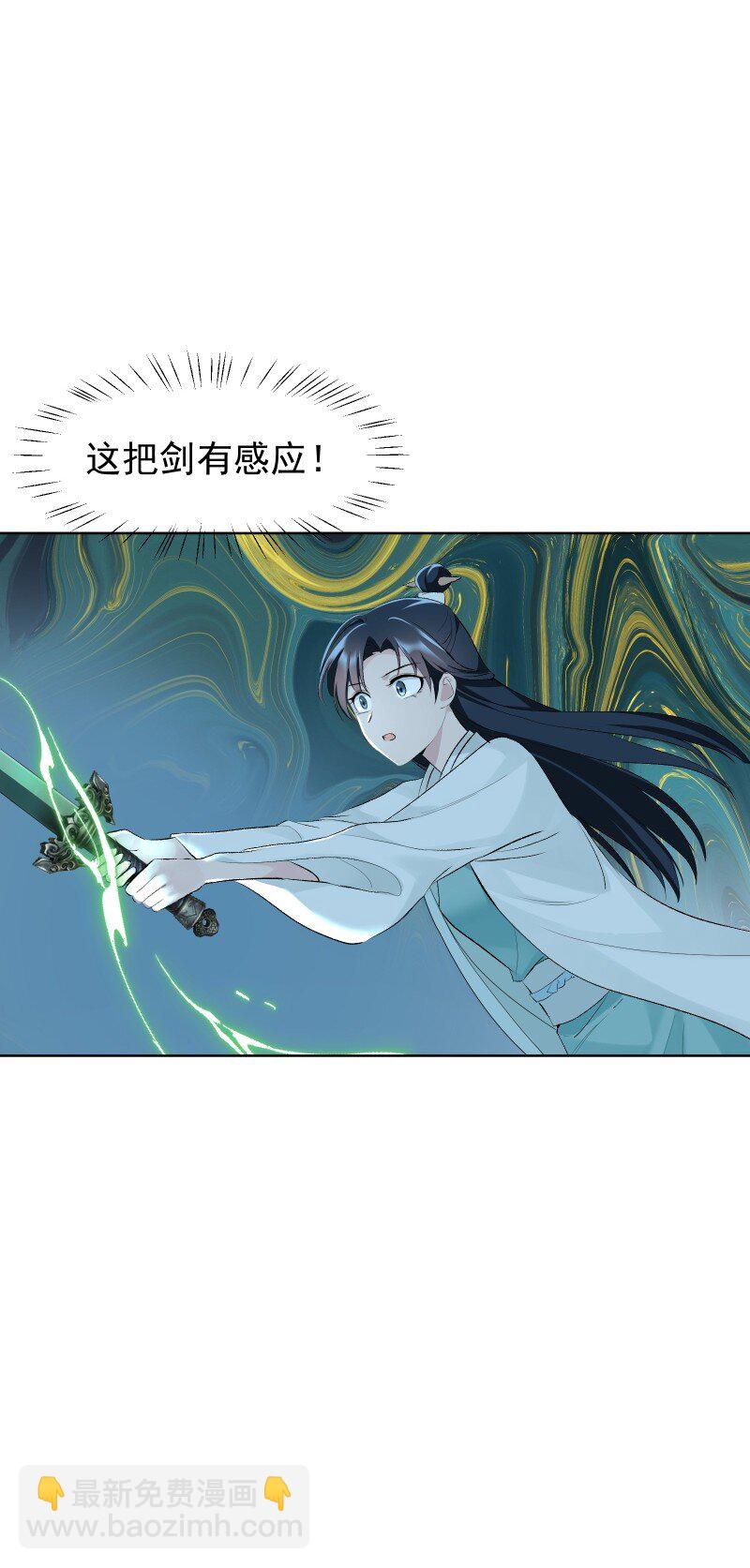 68 致命遗漏-第75话