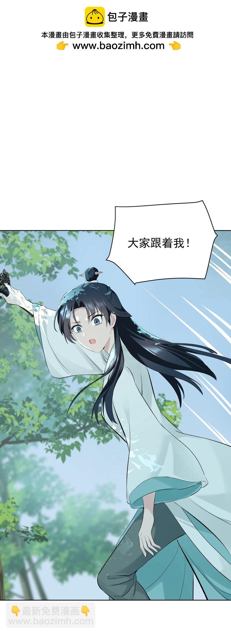68 致命遗漏-第75话