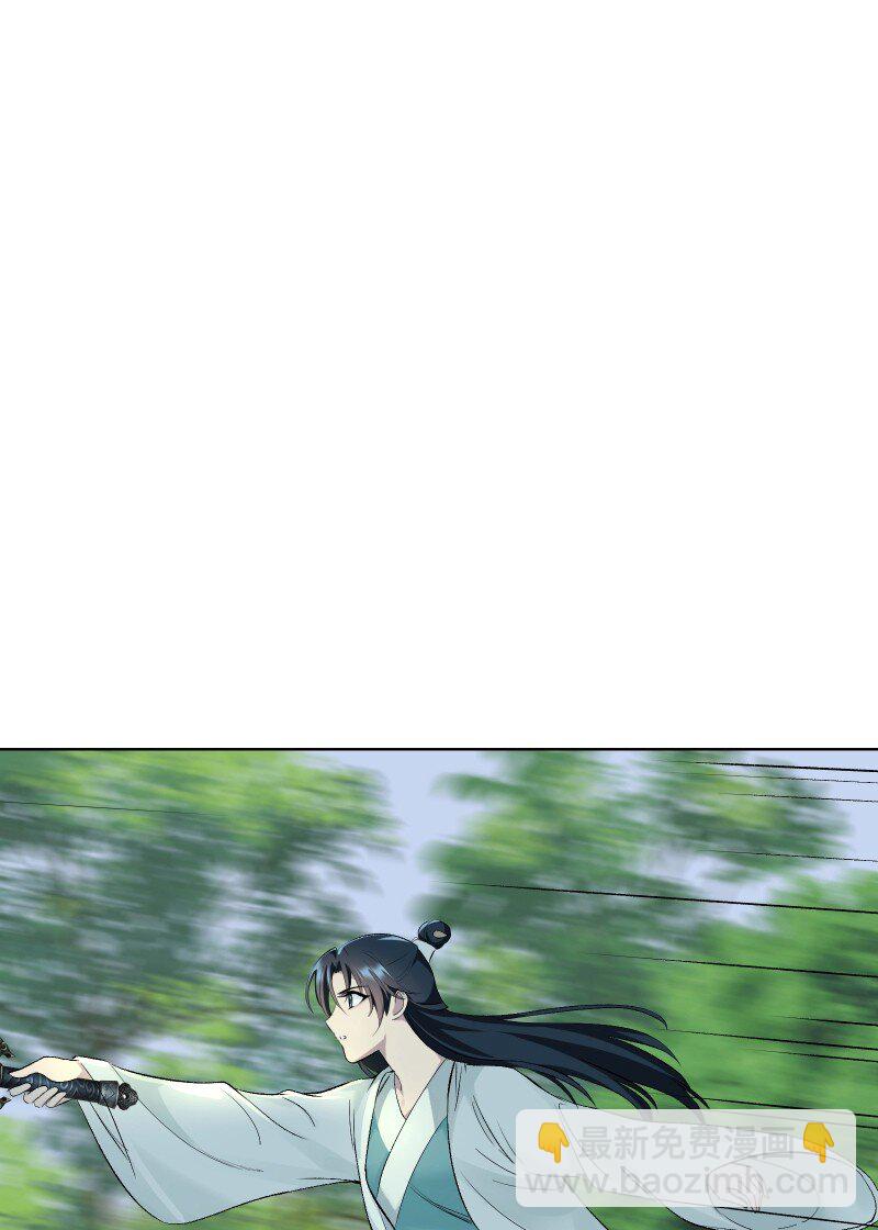 68 致命遗漏-第75话