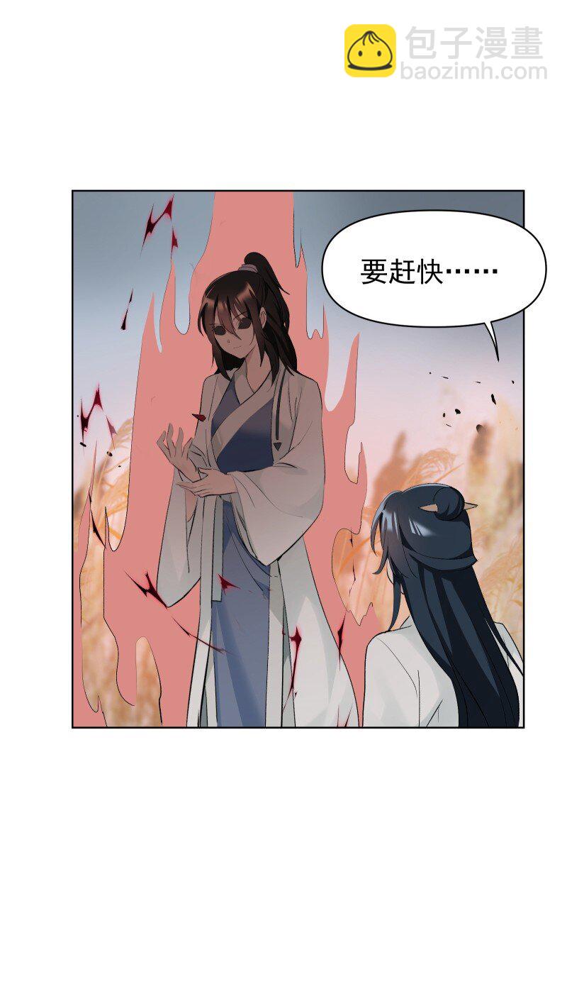 70 困局-第77话