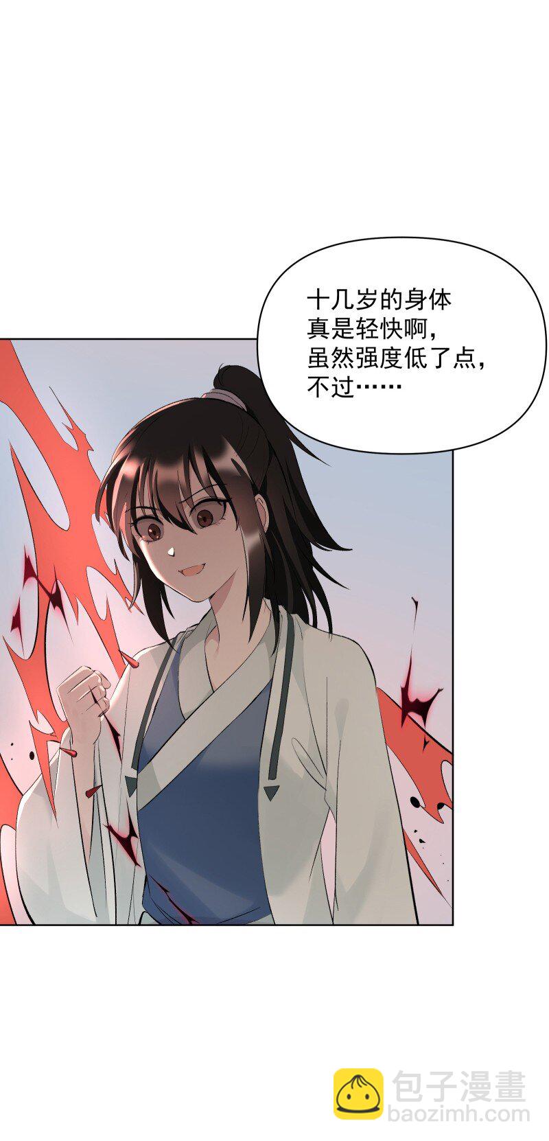 70 困局-第77话