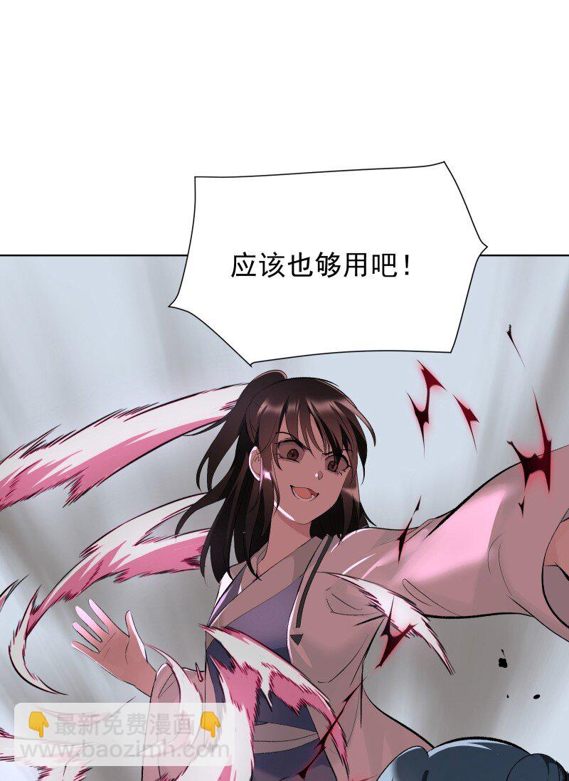 70 困局-第77话