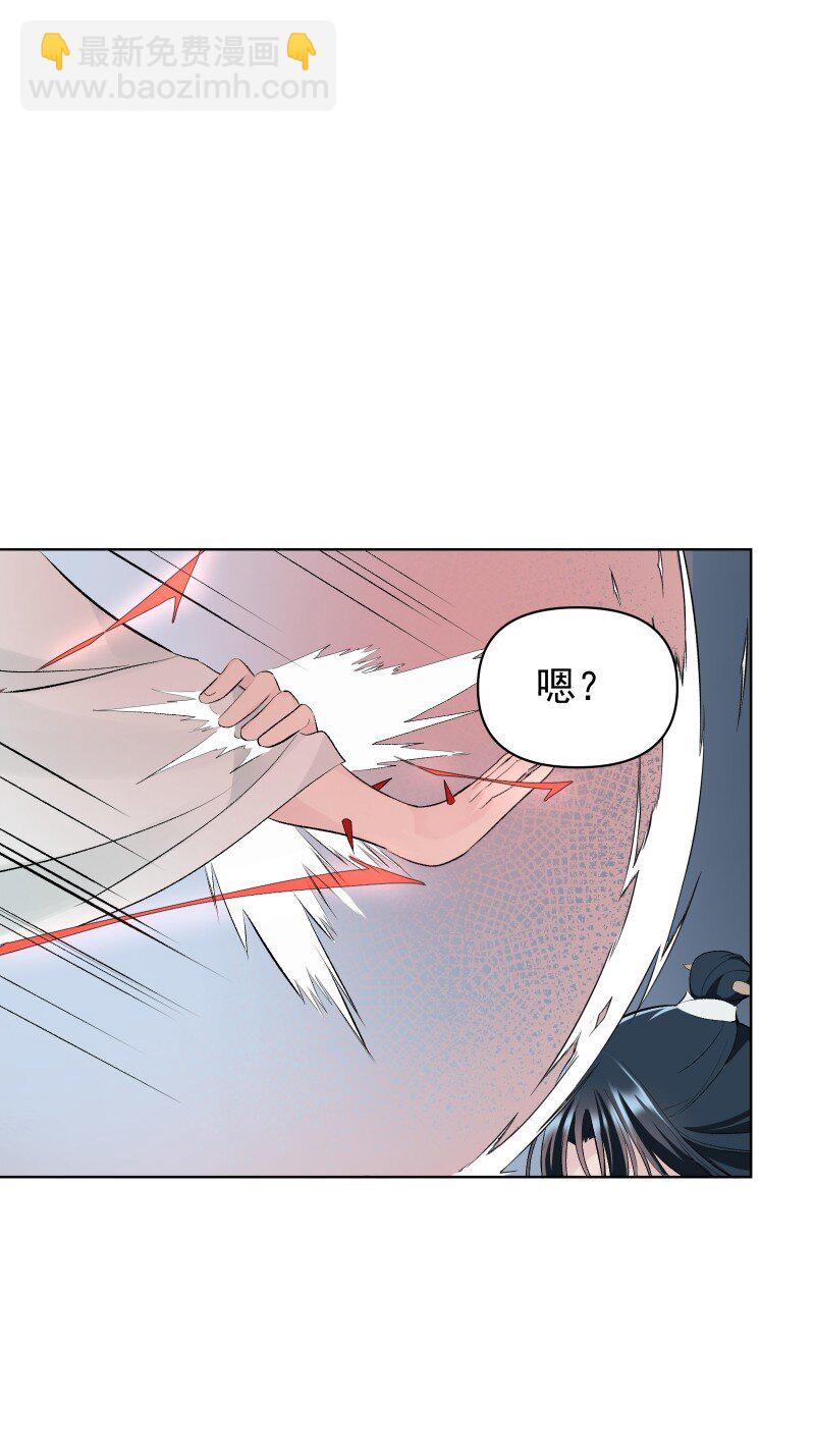 70 困局-第77话